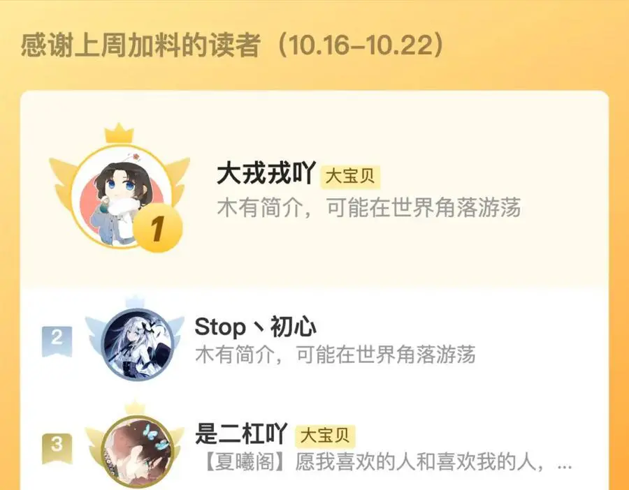 第132话 意外的再会149