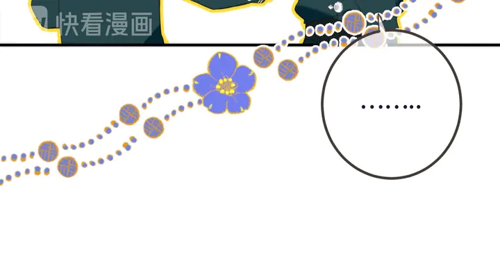 第14话 道歉99