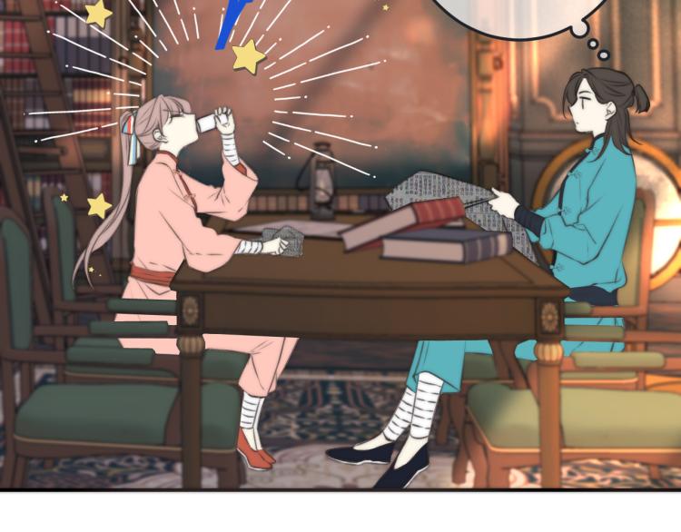 第36话 我·要·你！85
