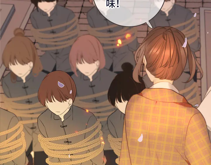 第5话 原来你喜欢我？❤️69