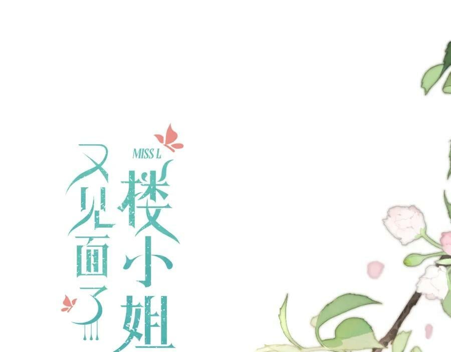 第116话 我错了11