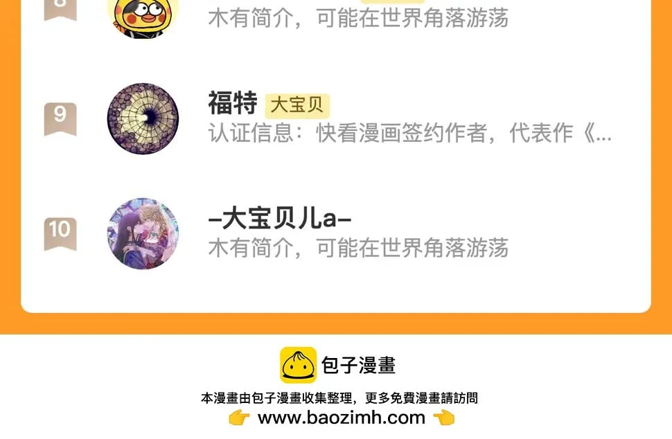 第105话 不堪过往139