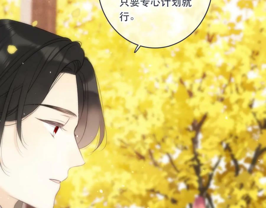 第109话 今夜留下83