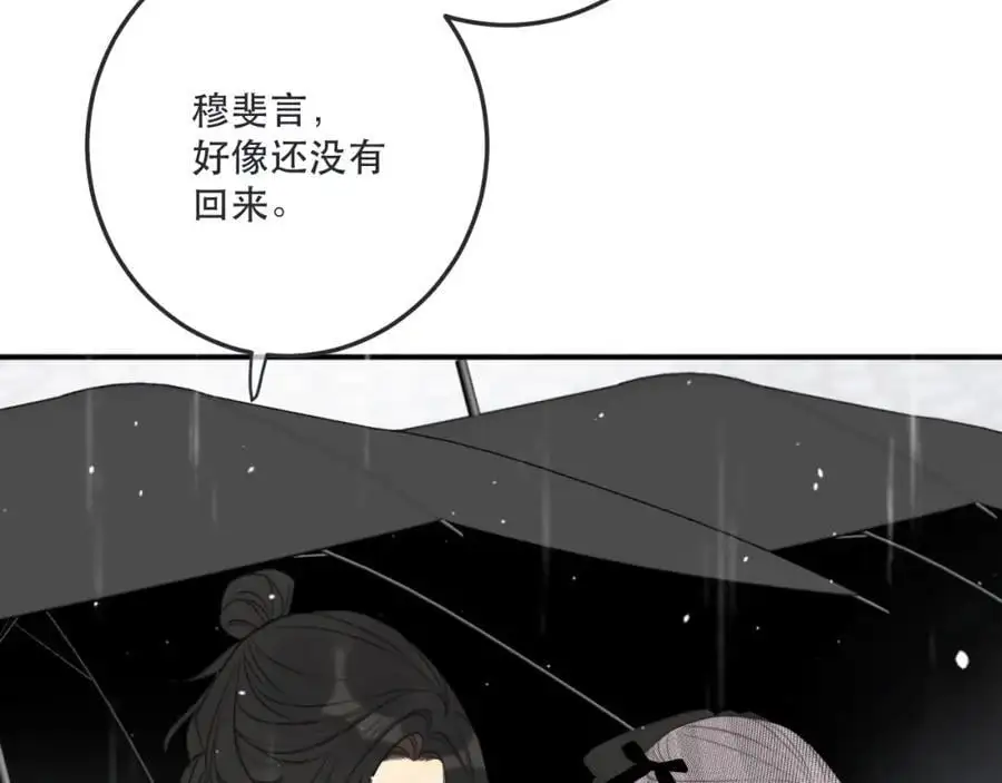 第132话 意外的再会107