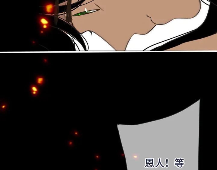 第16话 你身上藏了什么？57