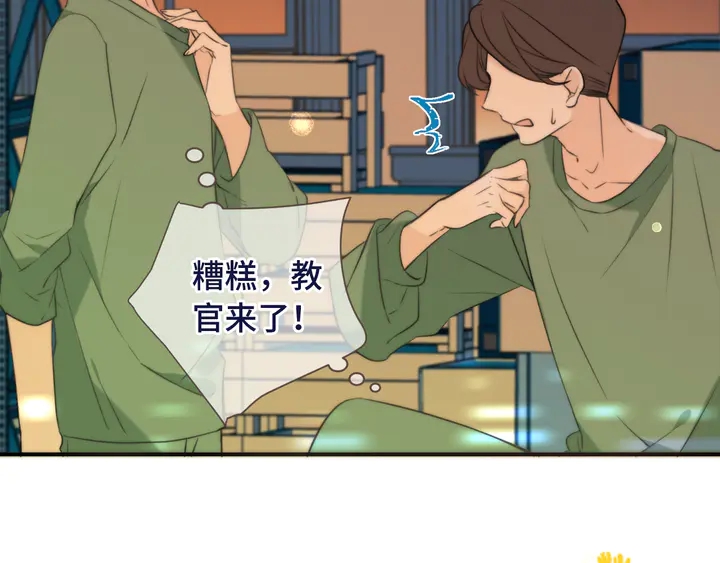 第4话 夜会美人44