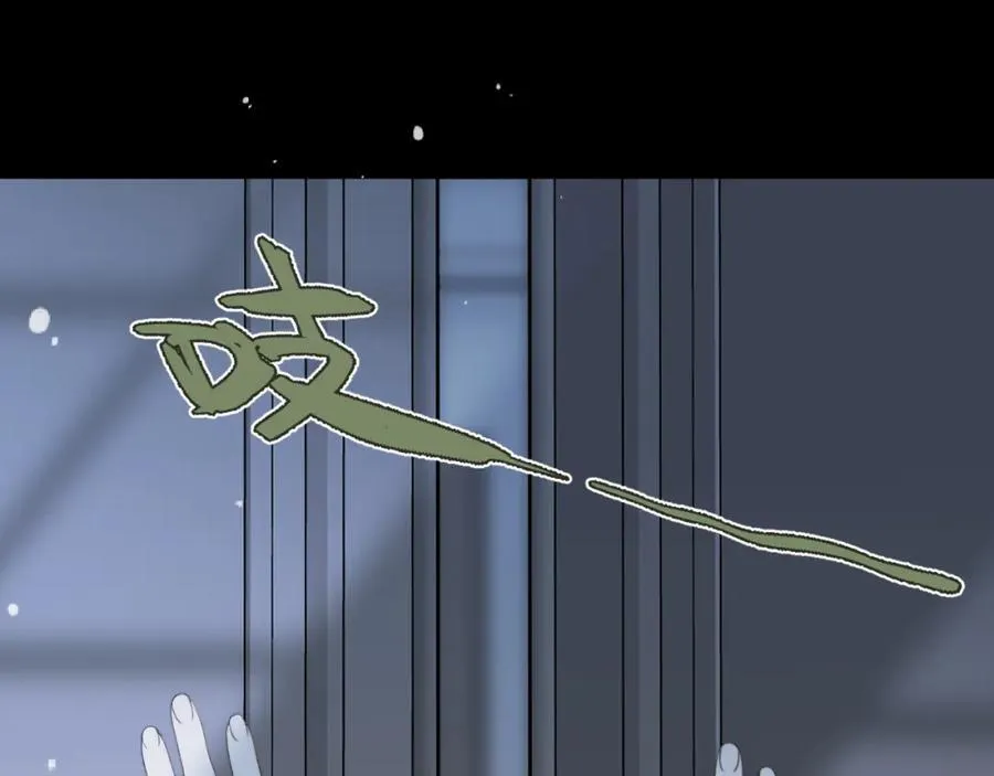 第141话 一直注视着你130
