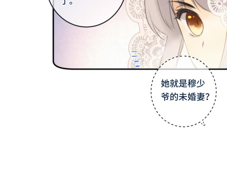 第54话 订婚！80