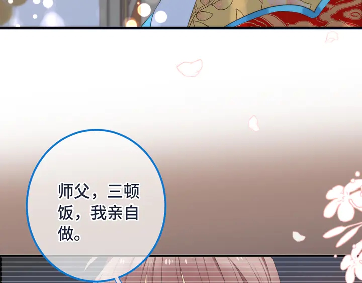第15话 大杀四方134