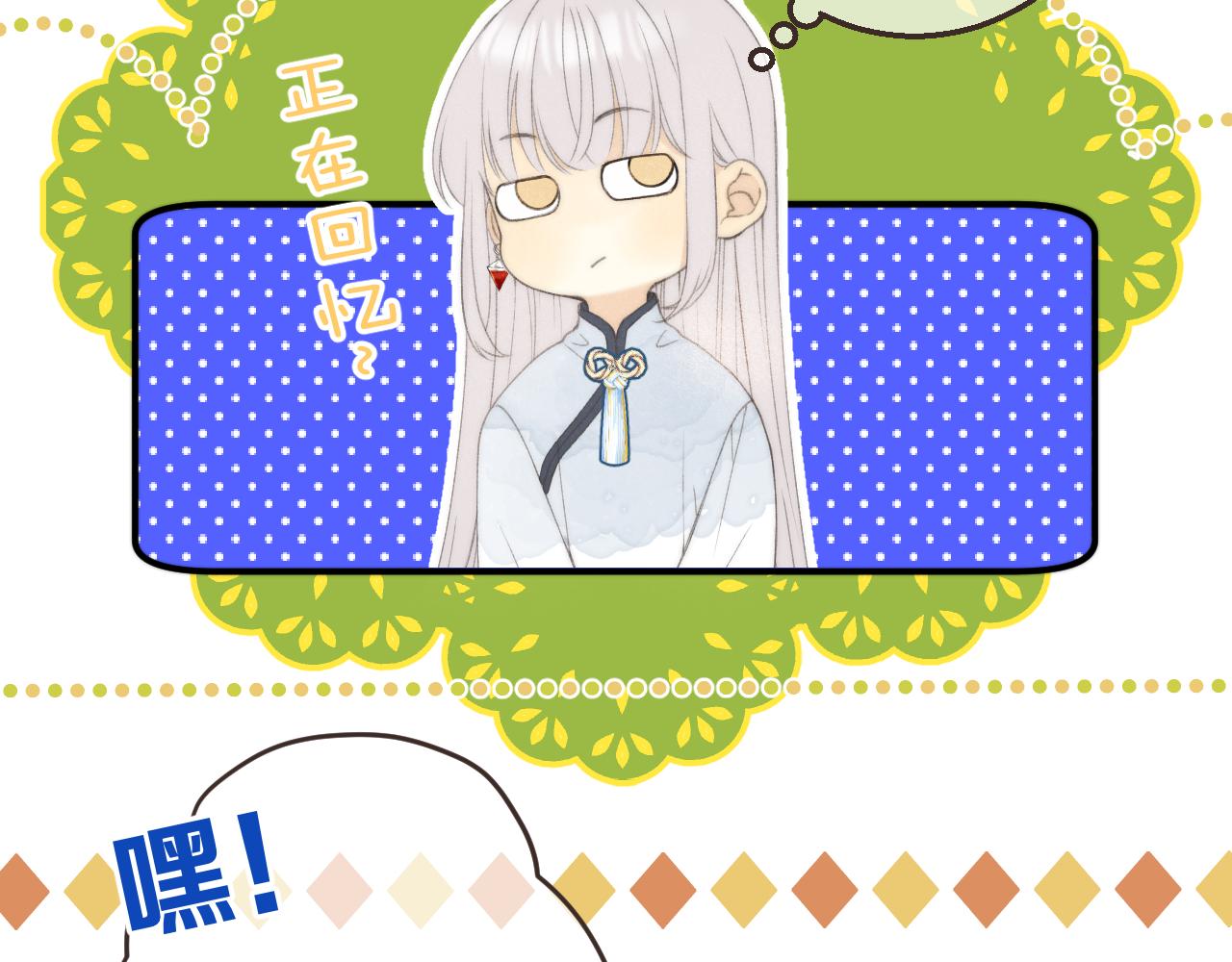 第59话 同床异梦53