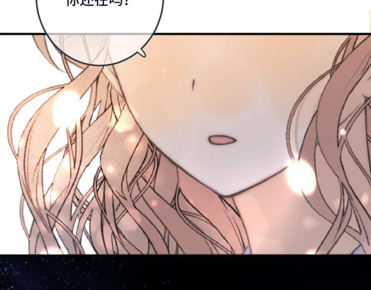 第47话 橘色男友力！126