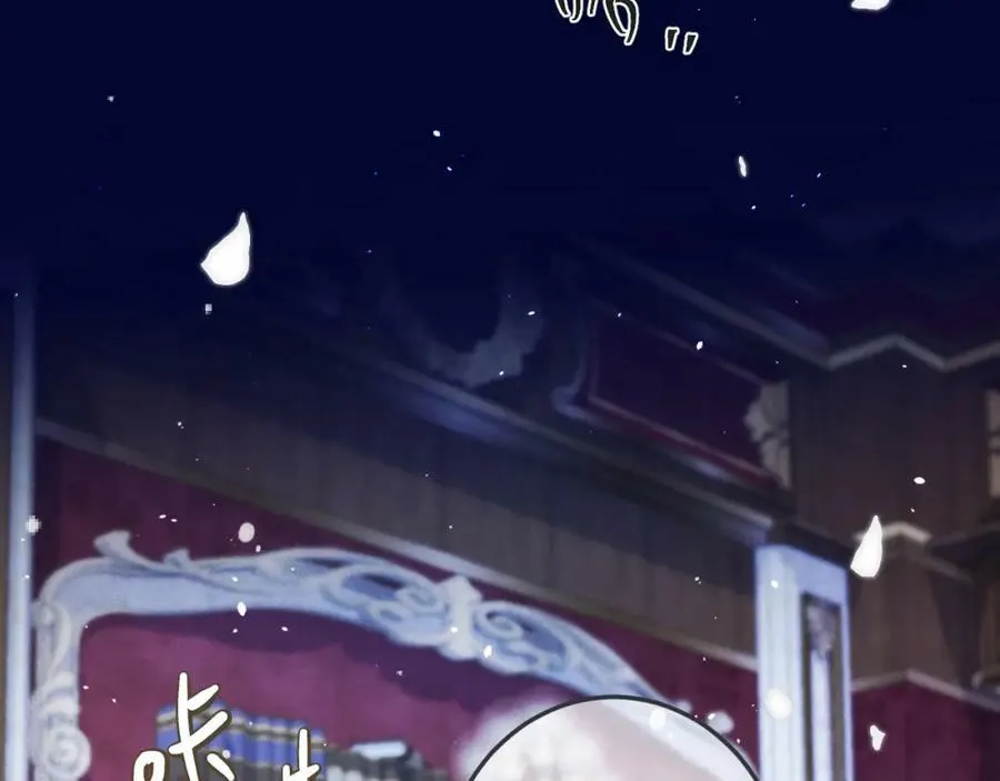 第112话 心跳????57