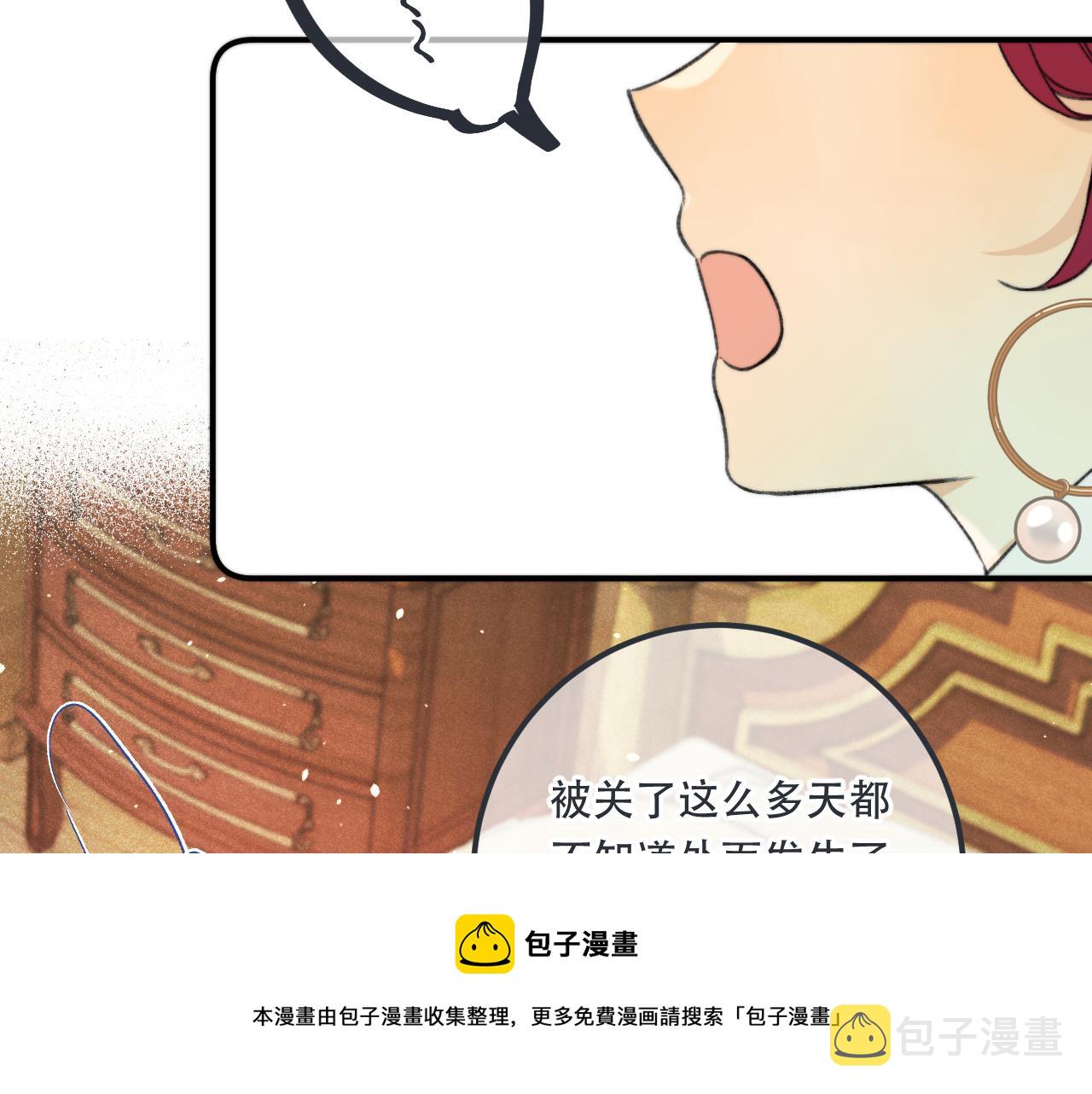 第78话 高危险性24