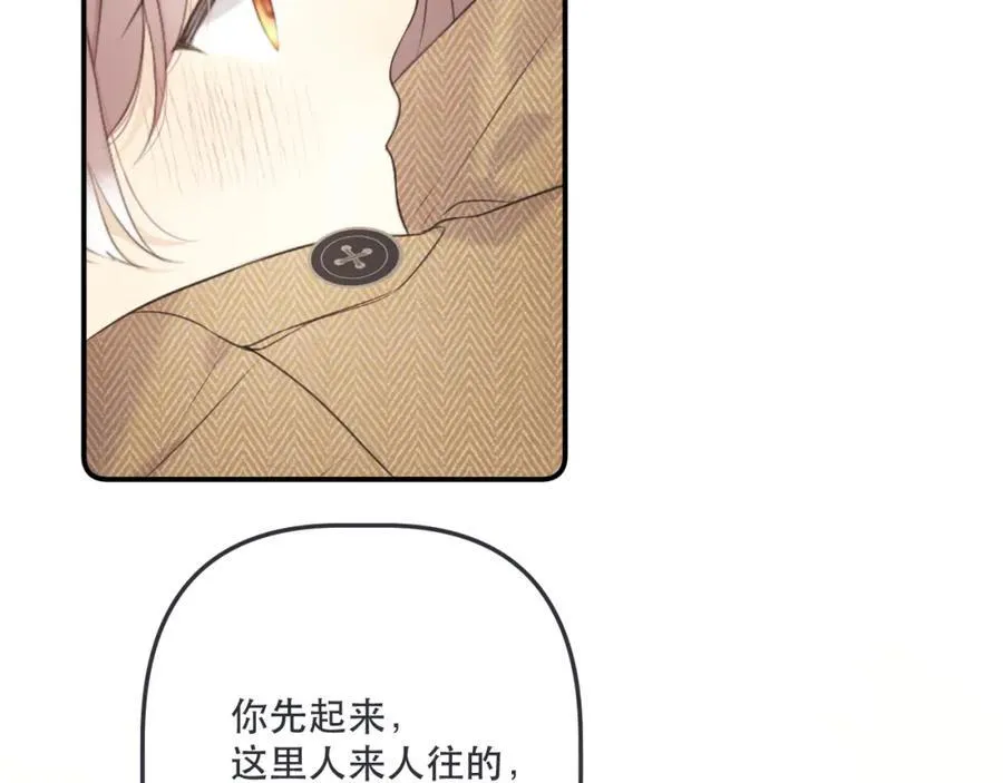 第145话 亲吻╭❤～67