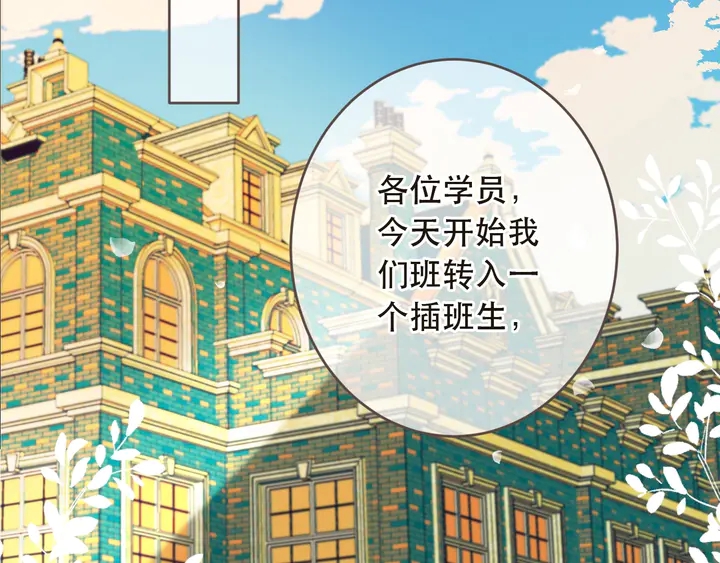 第2话 冤家路窄53