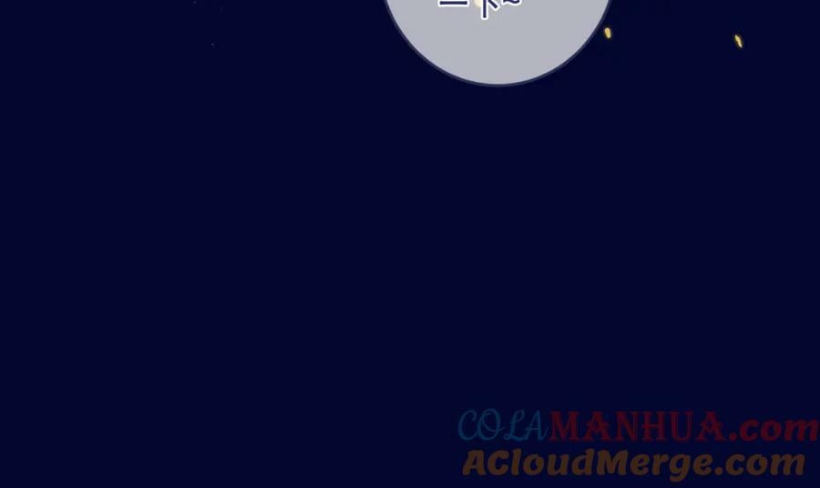 番外 少爷的丫鬟93