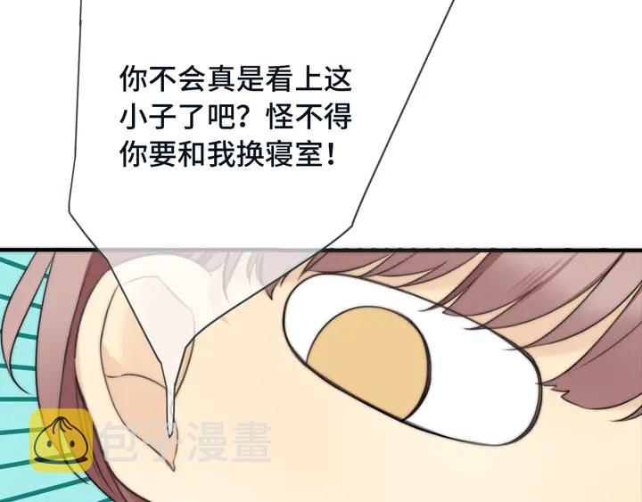 第6话 “捉奸”现场86