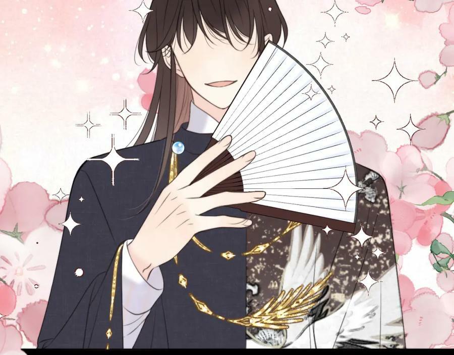 番外 少爷的丫鬟20