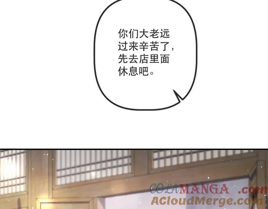 隐藏后续1 想要坦白76