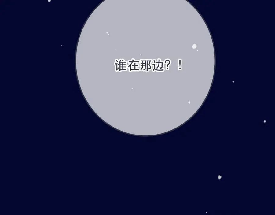第131话 今晚的猎物65