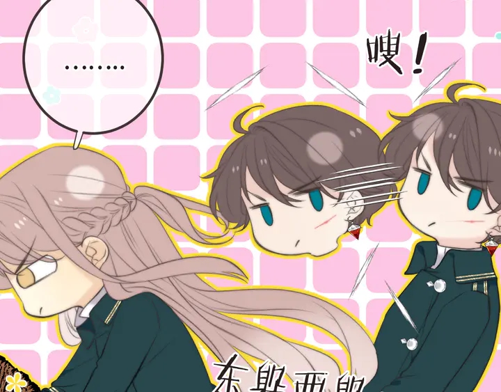 第17话 师父不开心46
