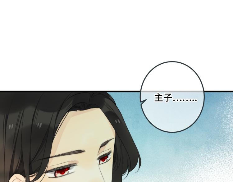 第51话 谁都不爱？87