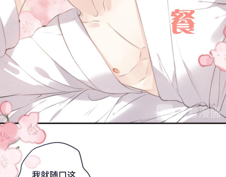 第44话 色诱我134