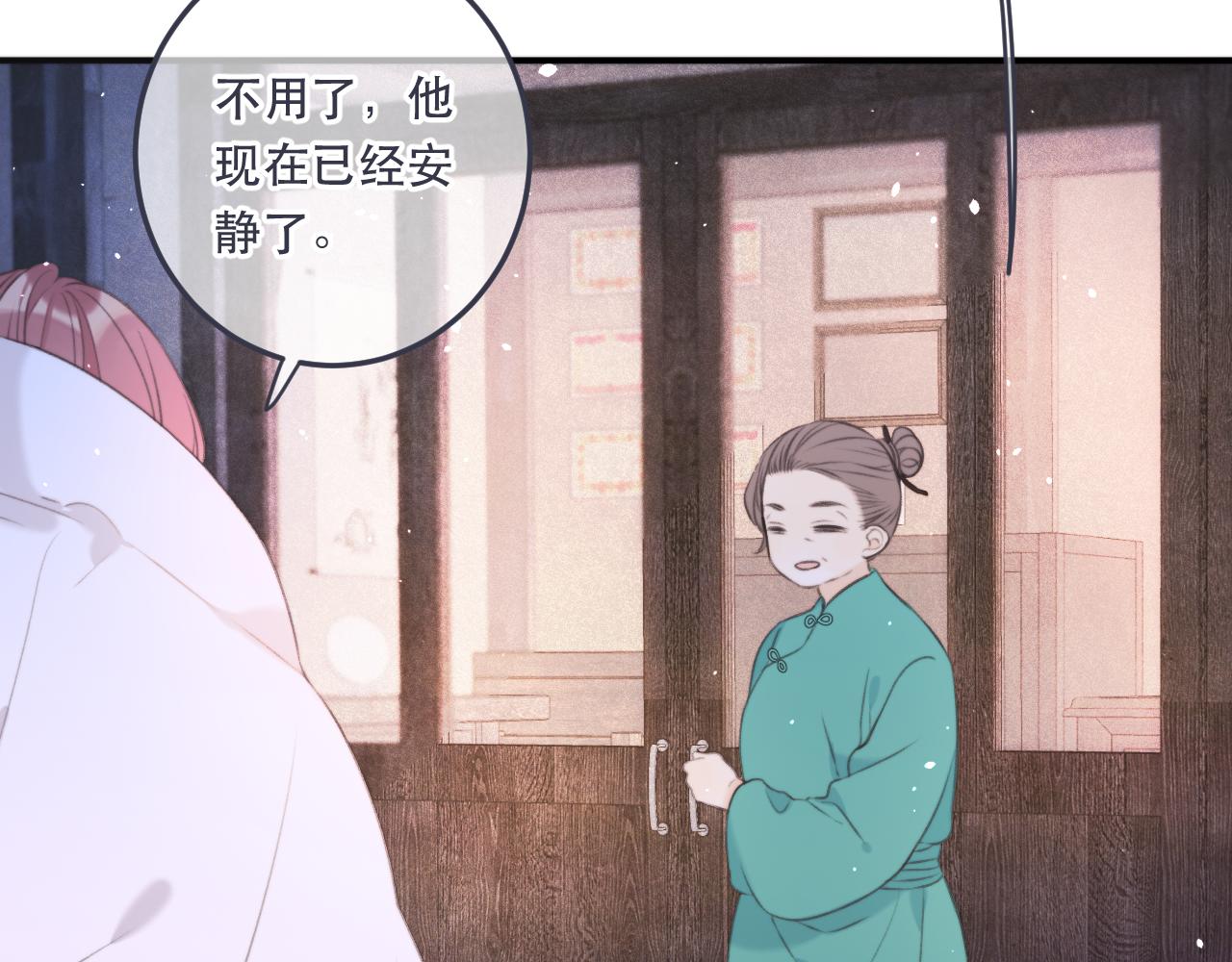 第88话 躺着我来!37