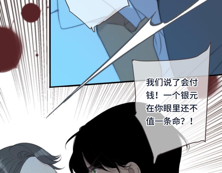 第40话 软玉温香抱满怀115