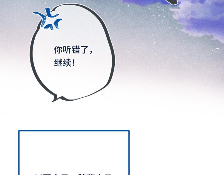 第45话 色胆包天76