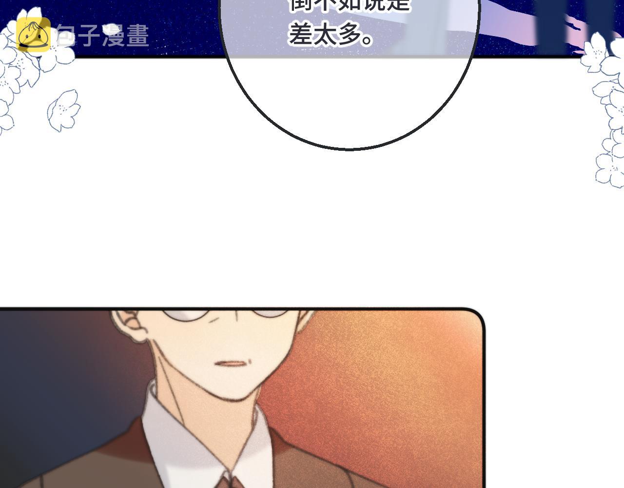 第68话 你爱她吗35