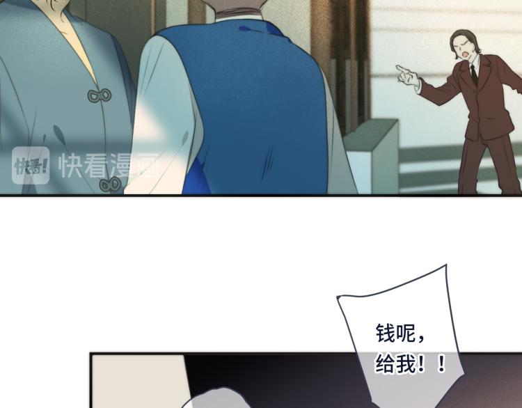 第40话 软玉温香抱满怀95