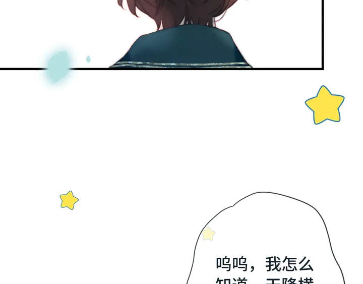 第6话 “捉奸”现场27