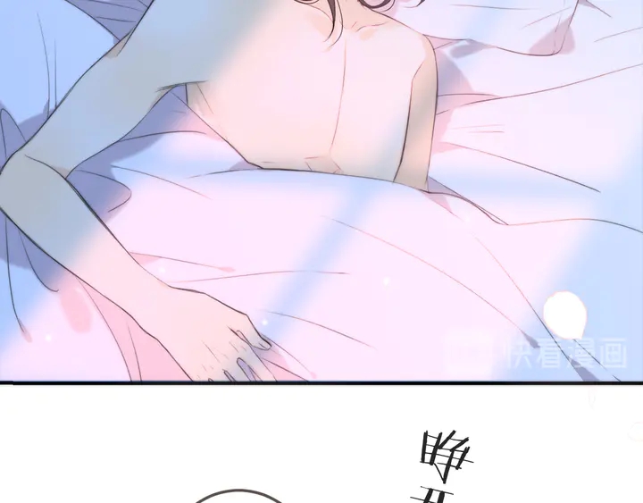 第11话 你其实是女的吧100