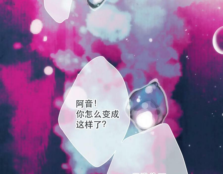 第117话 远走高飞15