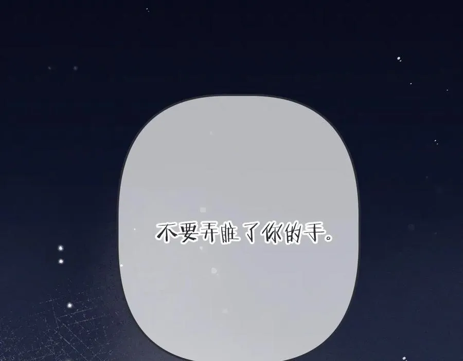 第150话 证明给我看啊！9