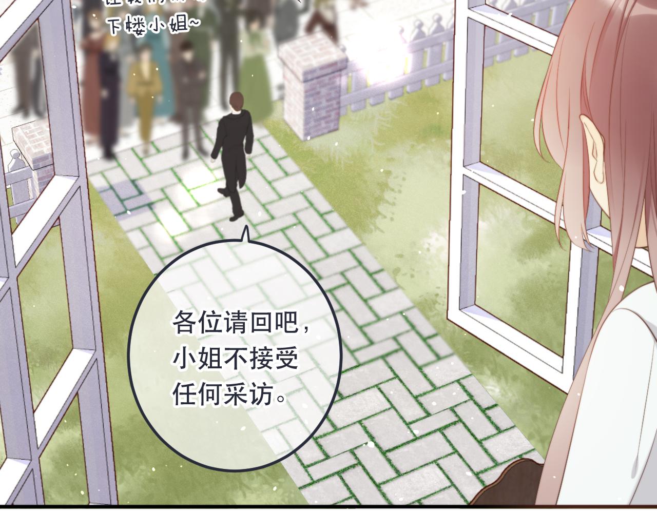 第96话 想我了没？72