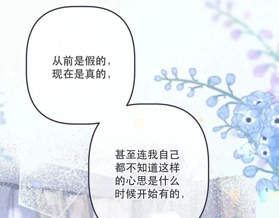 第151话 情不知所起39