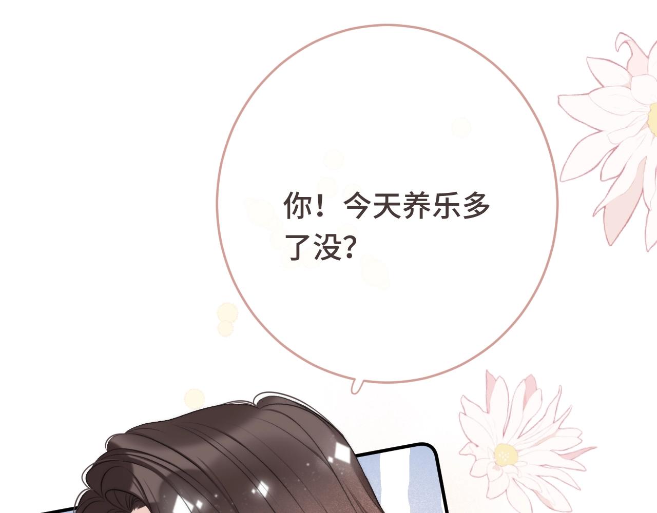 第64话 闻香识妻172