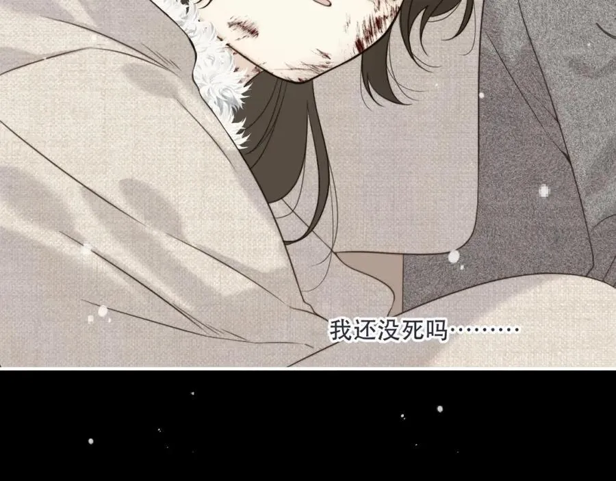 第126话 醒了67