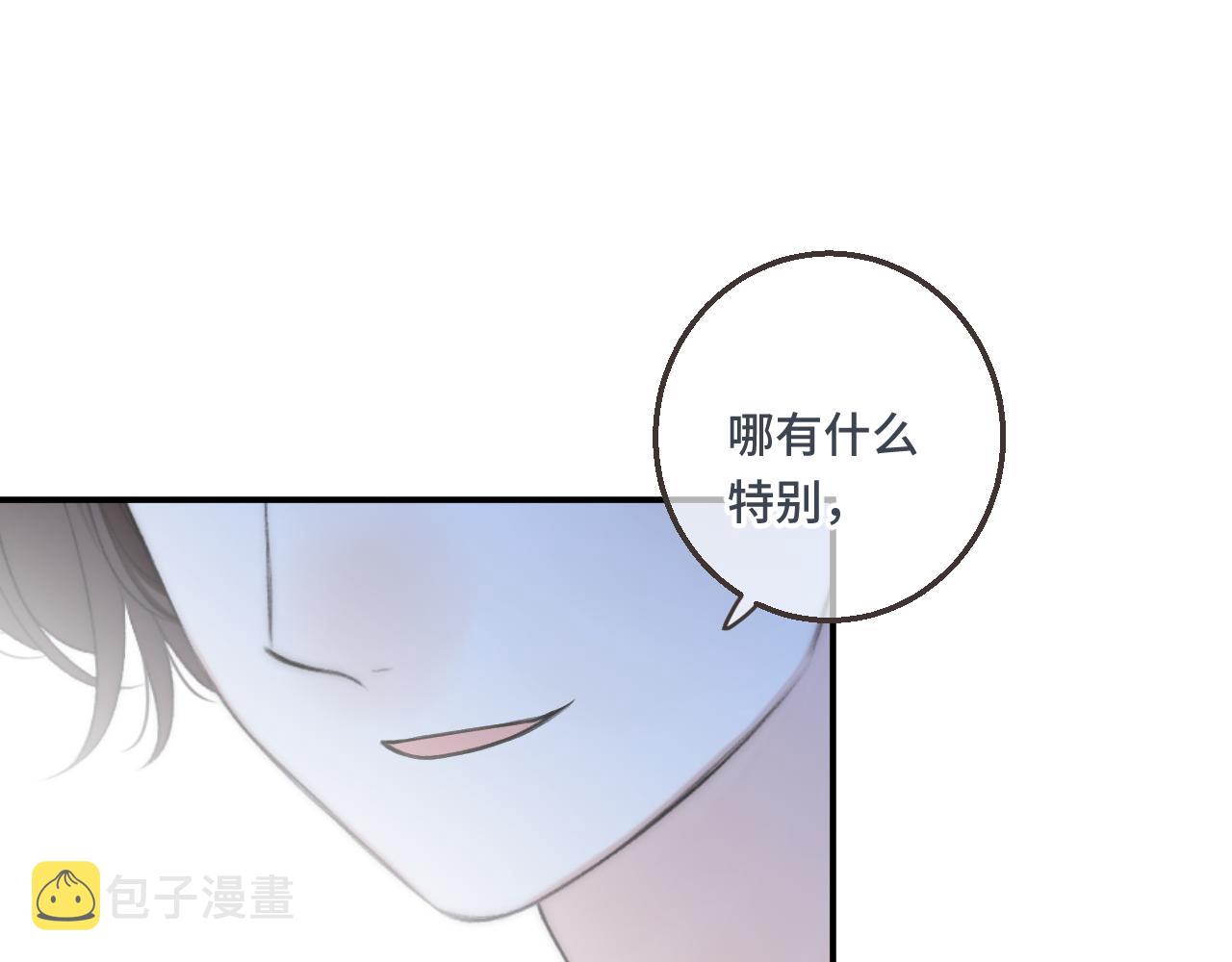 第61话 扑倒你~69