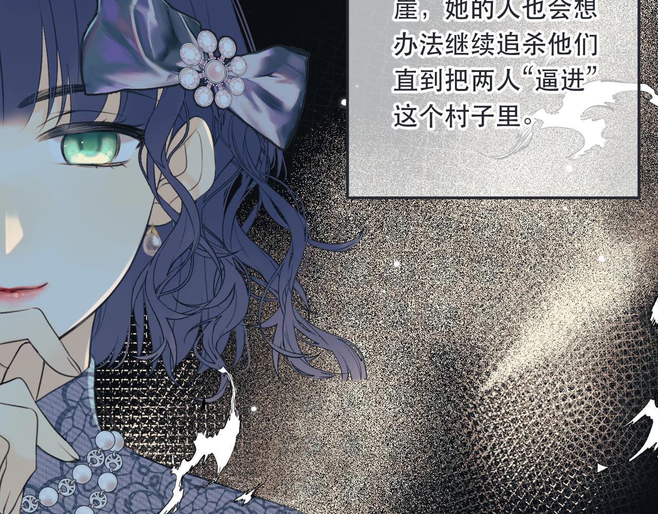 第87话 狗贼，非礼勿视！107