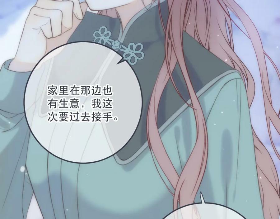 第114话 一起离开吧51