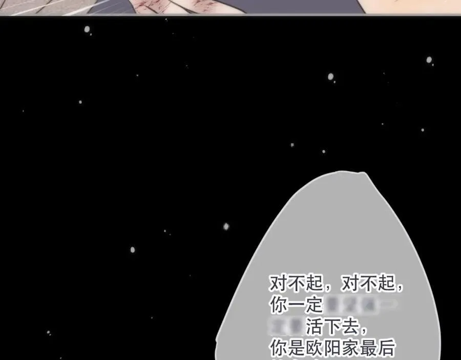 第126话 醒了82
