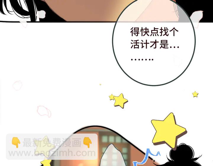 第18话 歌姬初登场27