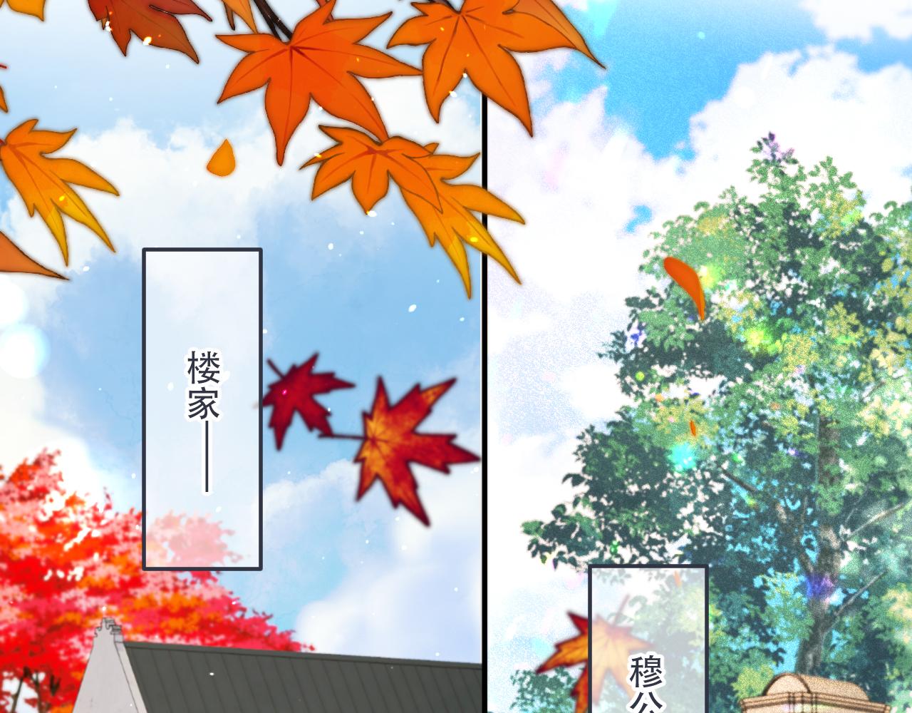 第96话 想我了没？58