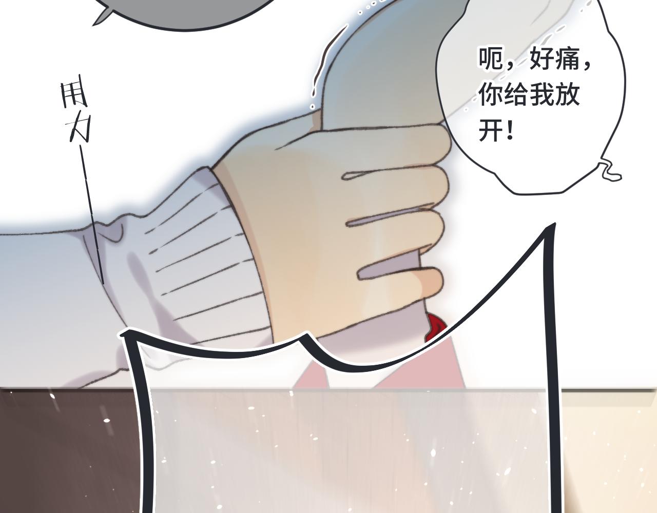 第73话 是他在追我114