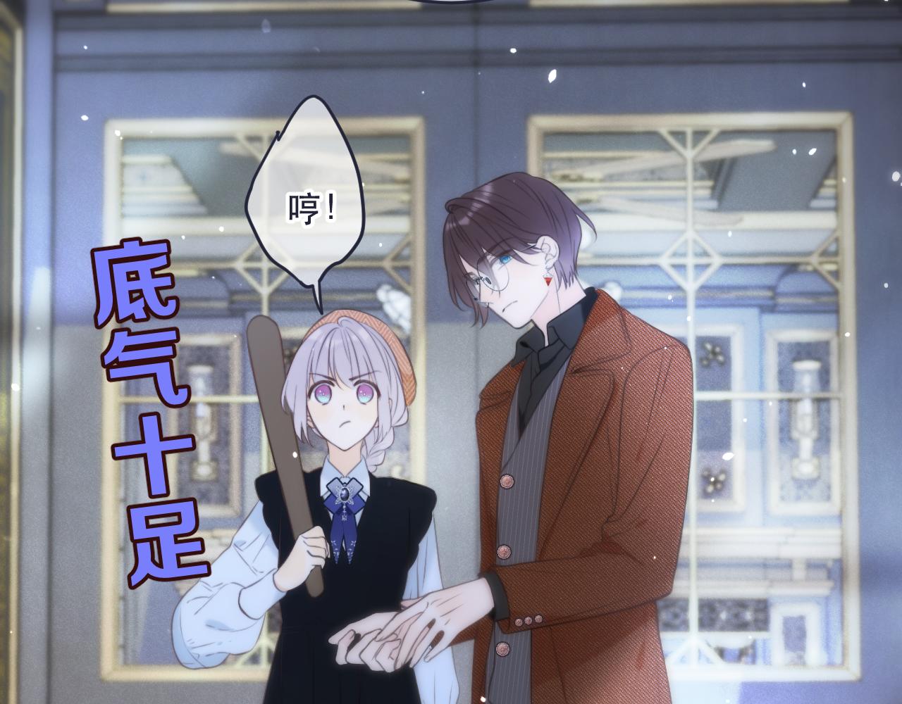 第100话 求你！121