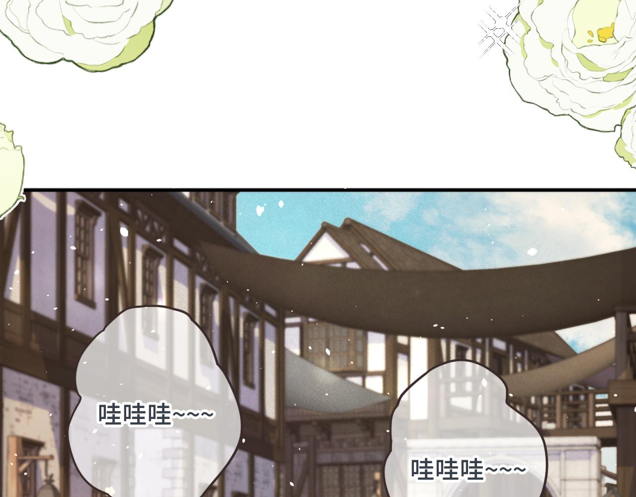 第62话 靠近我一点109