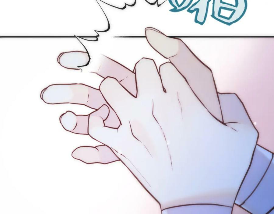 第116话 我错了31